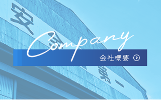 sp_bnr_half_company